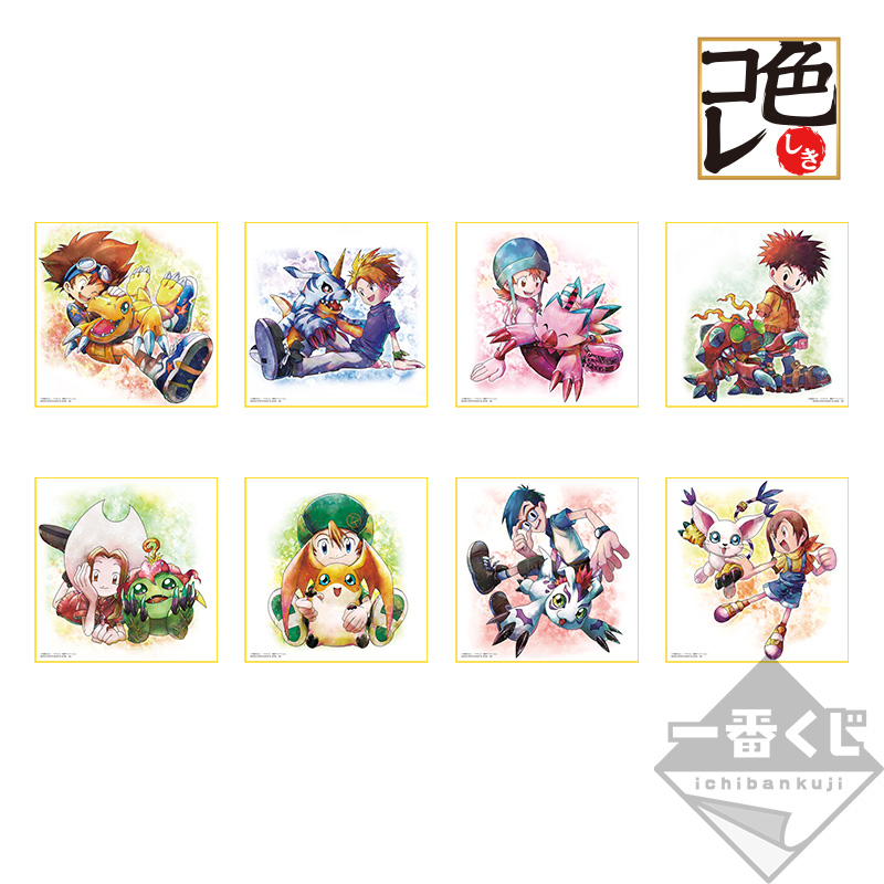 「一番賞」數碼寶貝大冒險：-E賞-E賞
