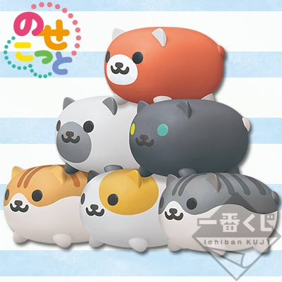 「一番賞」貓咪收集-～快樂夏日～-I賞-也奇莉的瑟柯與