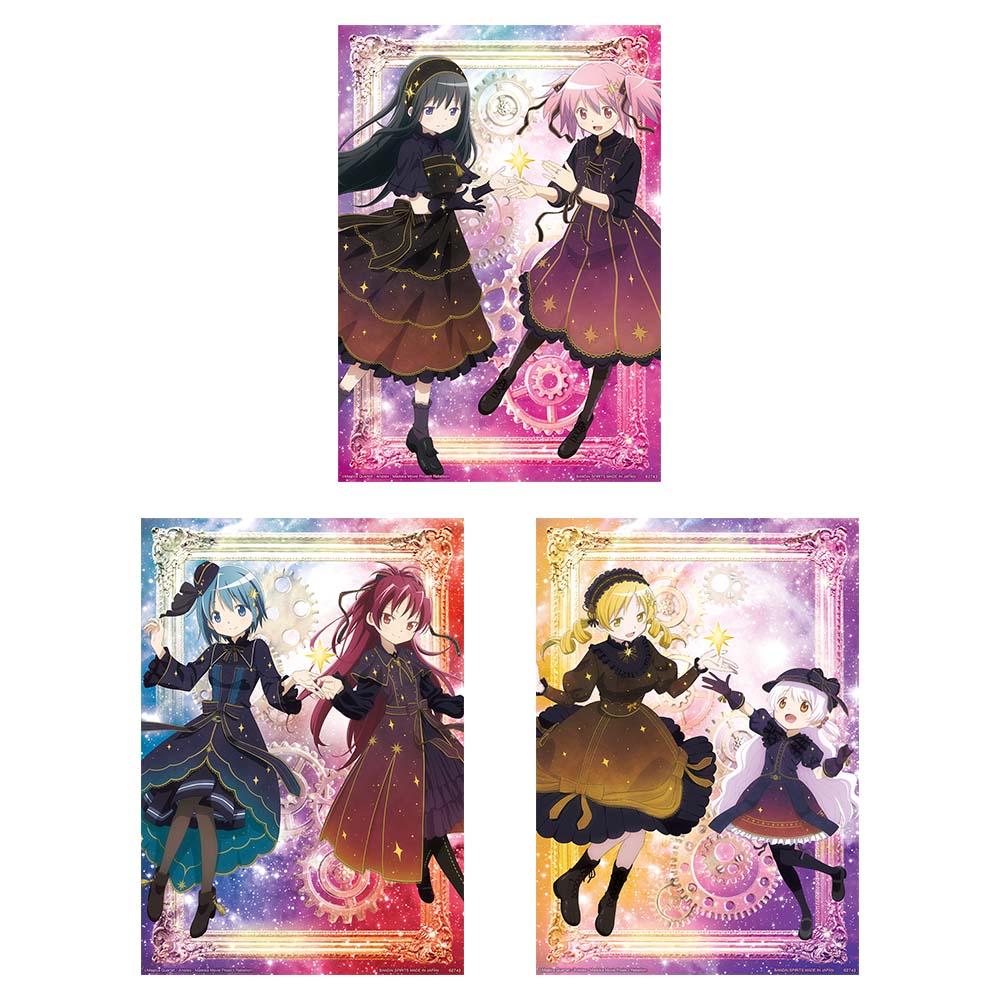 「一番賞」魔法少女小圓-～Starlight Magiccraft～-G賞-原創繪製A4透明海報