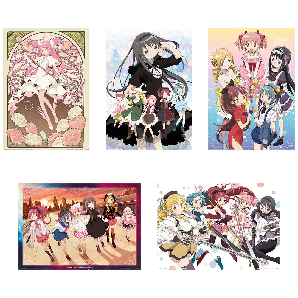 「一番賞」魔法少女小圓-～Starlight Magiccraft～-H賞-備忘寫實A4透明海報