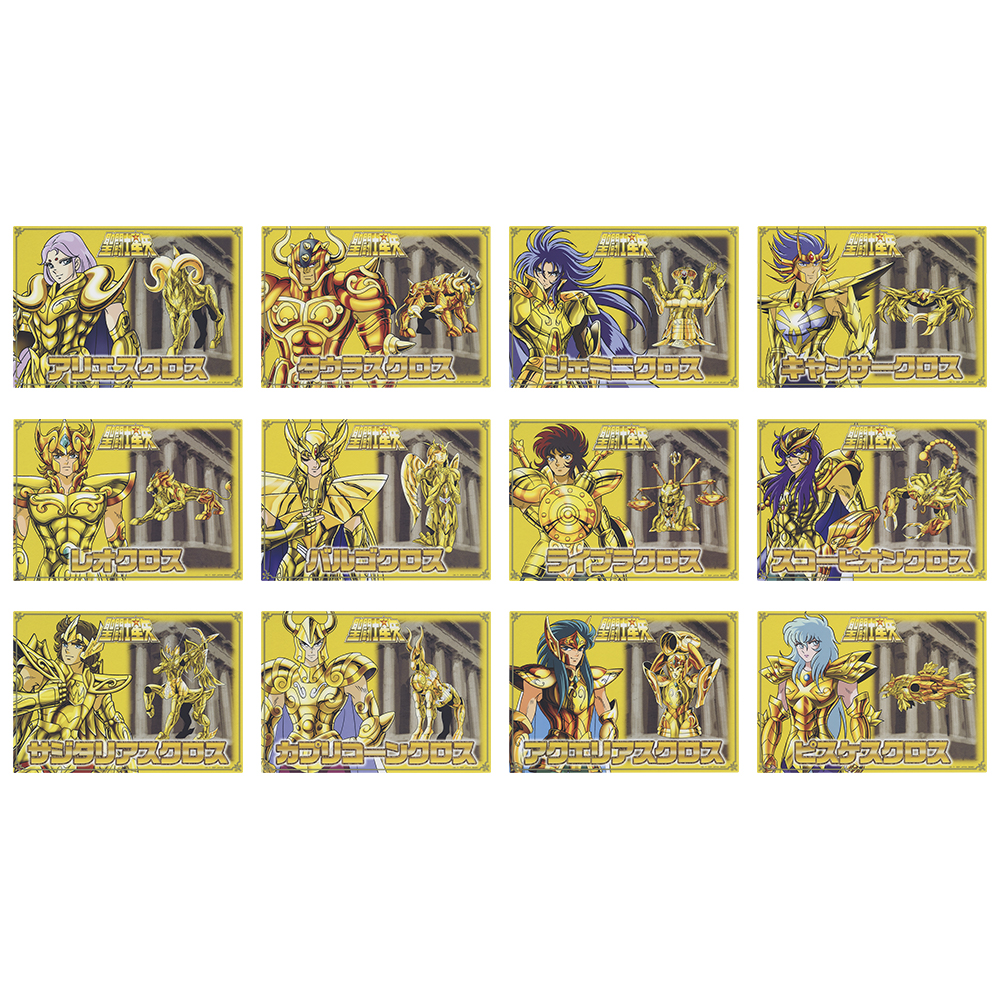 「一番賞」聖鬥士星矢 黃金聖鬥士篇-F賞-視覺展示板