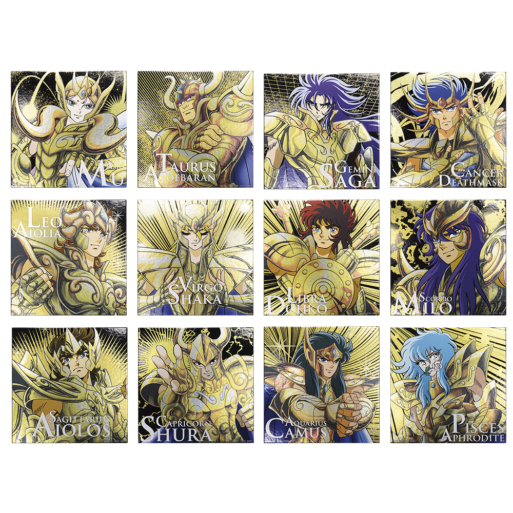 「一番賞」聖鬥士星矢 黃金聖鬥士篇-G賞-金屬色紙