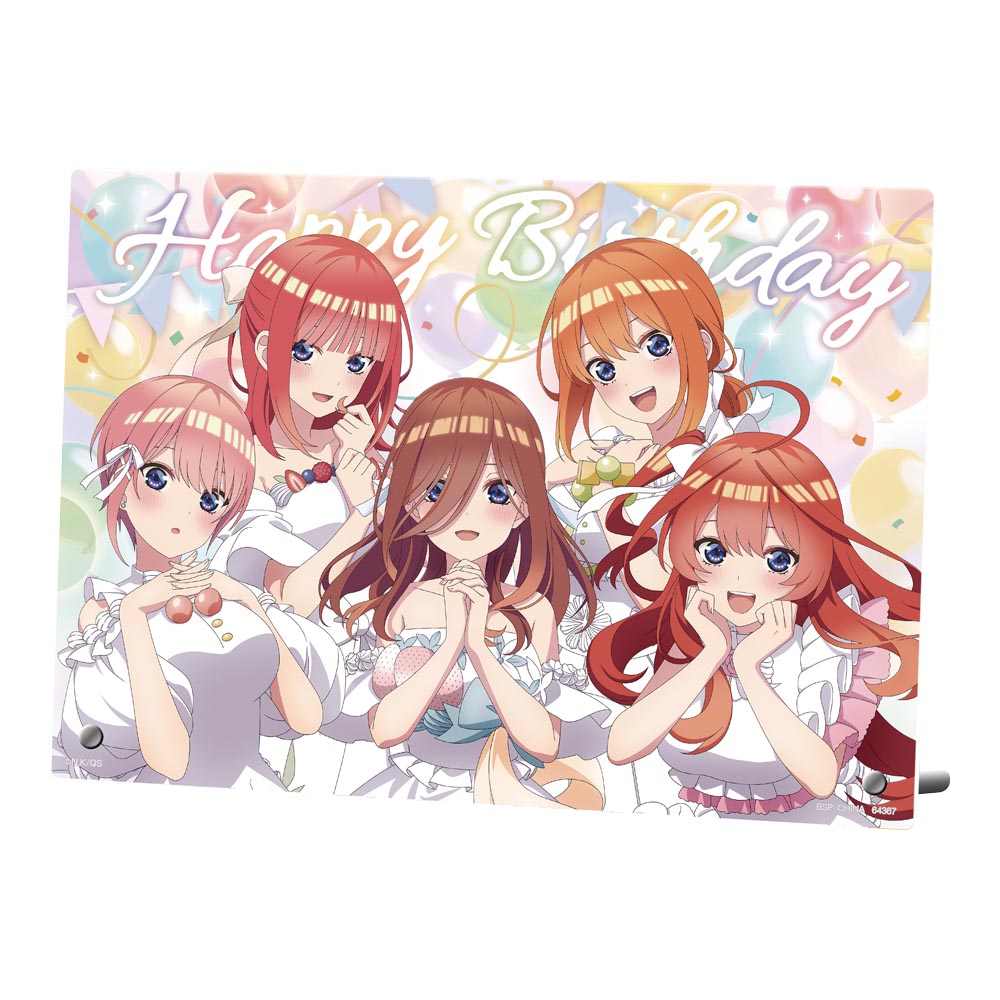 「一番賞」五等分的新娘∽-~五胞胎Celebration~-最後賞-新規原創繪製 巴斯德伊插畫壓克力板