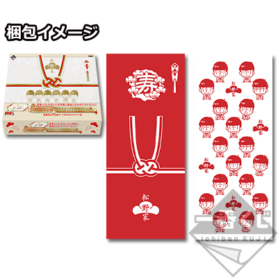 「一番賞」阿松-小松先生~和我們結婚？~-最後賞-引吉出物風紅白毛巾
