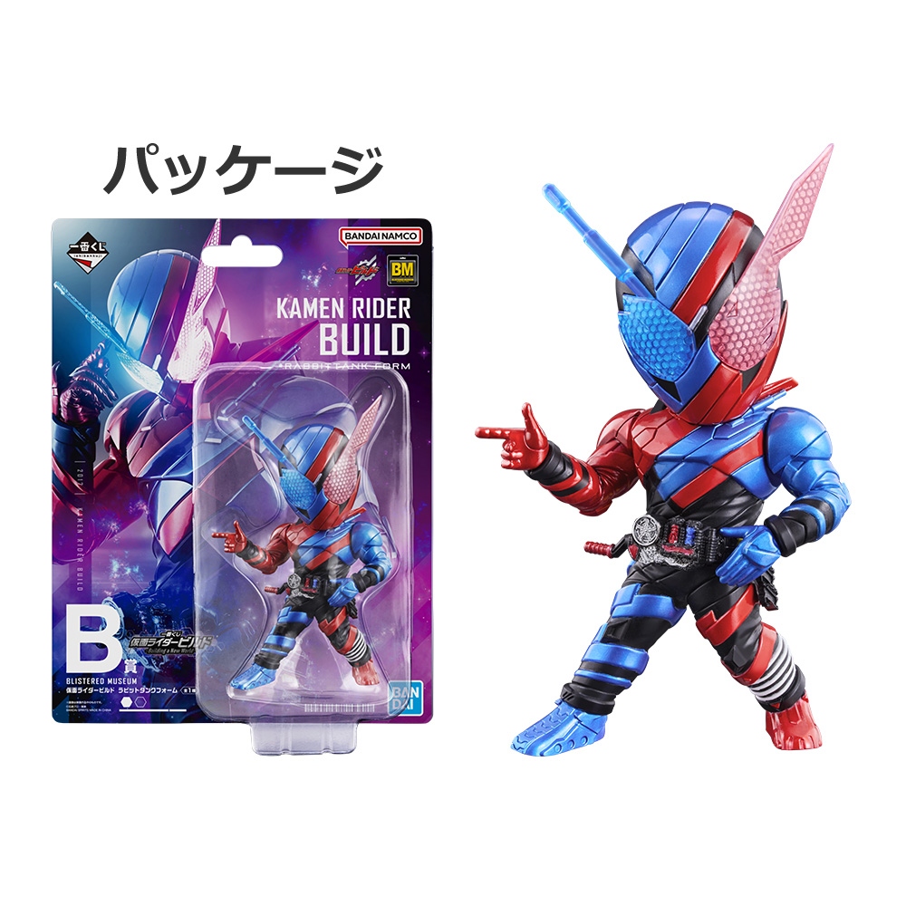 「一番賞」假面騎士Build-～Building a New World～-B賞-BLISTERED MUSEUM 假面騎士Build 拉比特塔恩庫型態