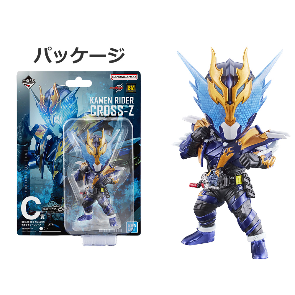 「一番賞」假面騎士Build-～Building a New World～-C賞-BLISTERED MUSEUM 仮面騎士Close
