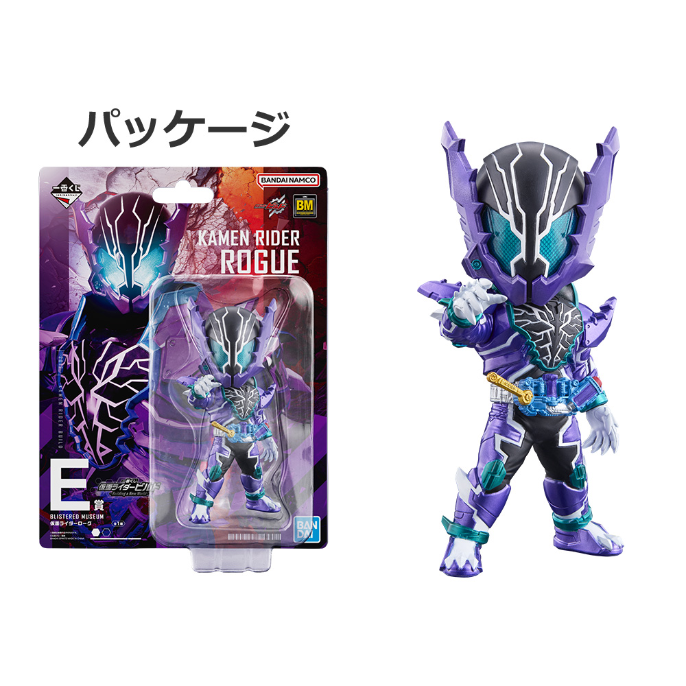 「一番賞」假面騎士Build-～Building a New World～-E賞-BLISTERED MUSEUM 假面騎士Rogue