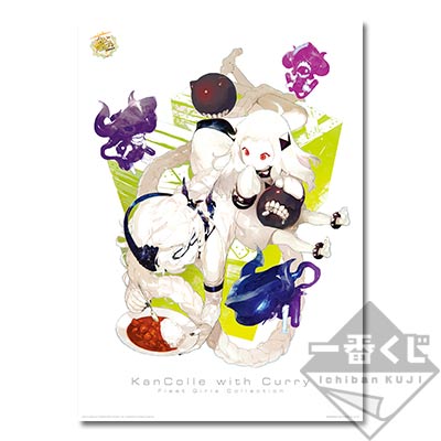 「一番賞」艦隊Collection -三周年! 咖哩祭!--A賞-海報