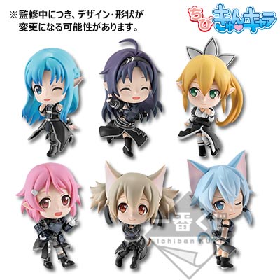 「一番賞」刀劍神域-精選模型 刀劍神域-D賞-桐人色彩ver.Q版角色『Sword Art Online ～Mother's Rosario～』