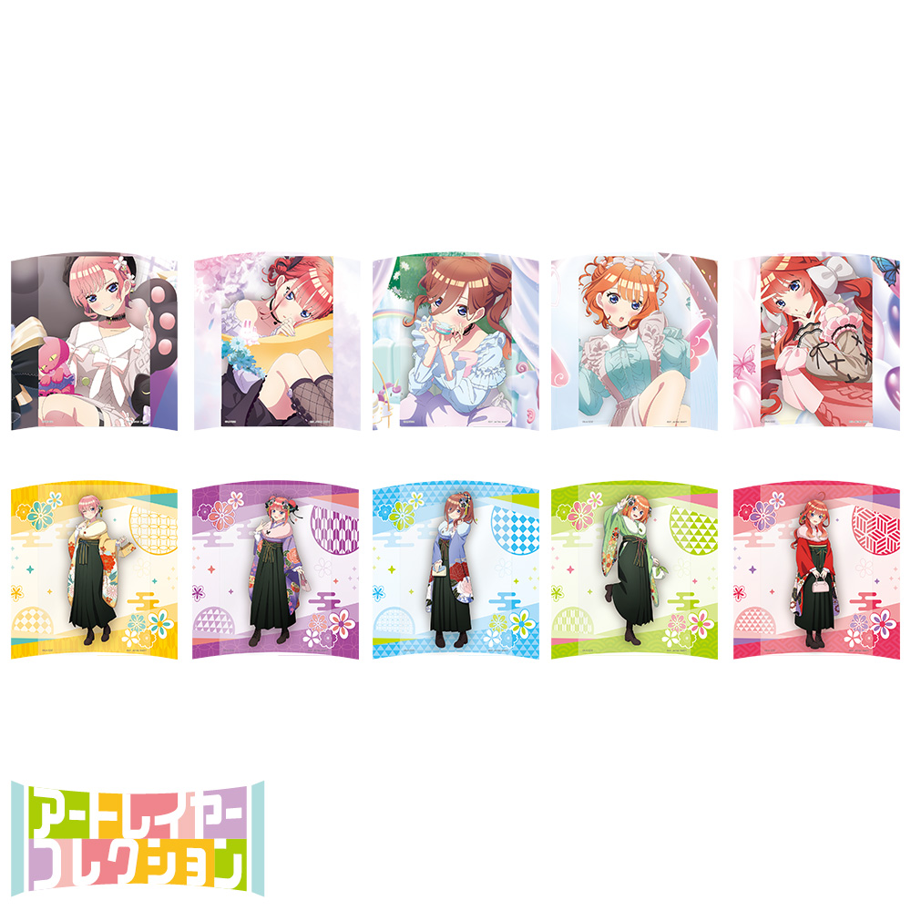 「一番賞」五等分的新娘＊-～分享溫暖～-M賞-藝術層次收藏