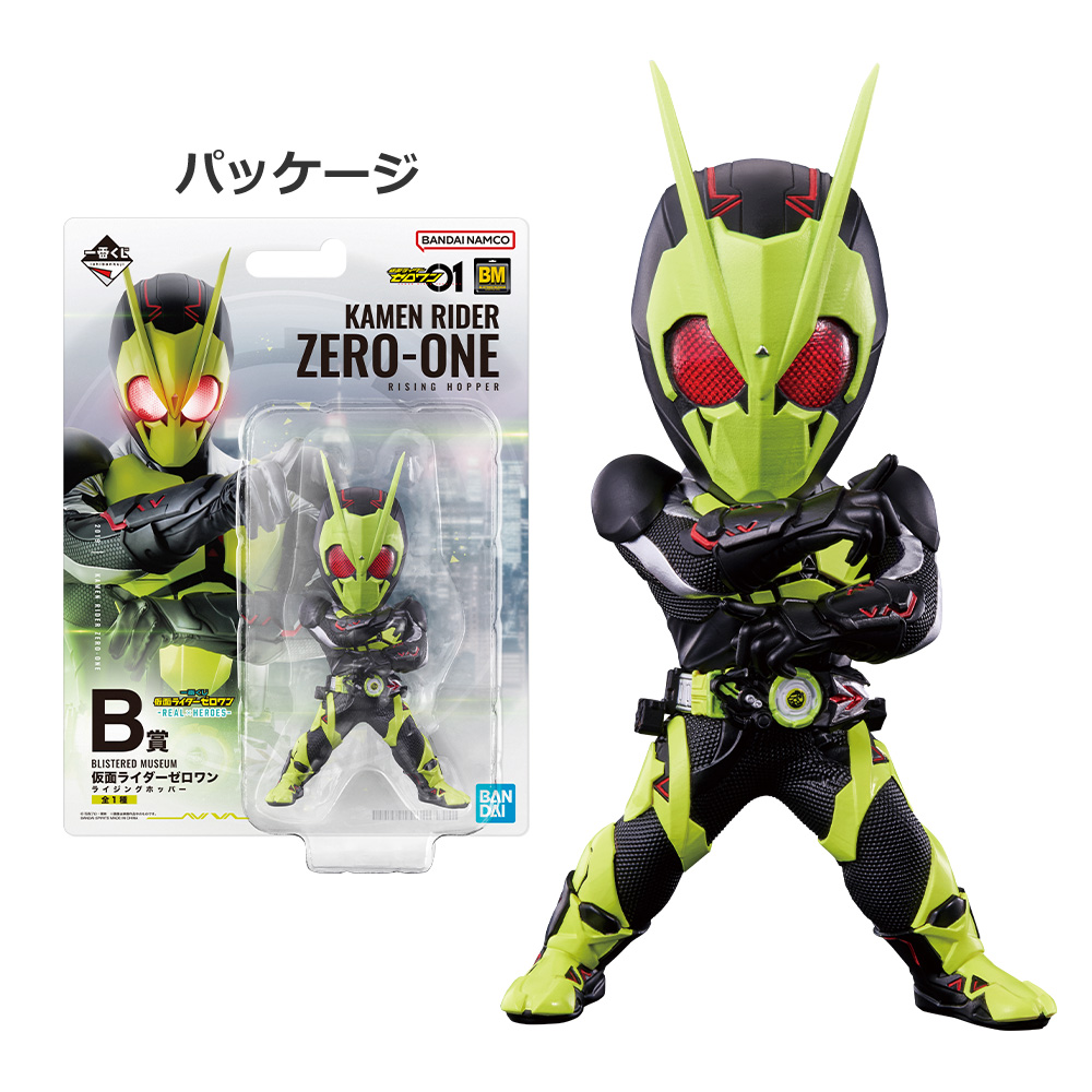 「一番賞」假面騎士ZERO-ONE -REAL×HEROES--B賞-BLISTERED MUSEUM 假面騎士ZERO-ONE 飛電突擊蝗蟲