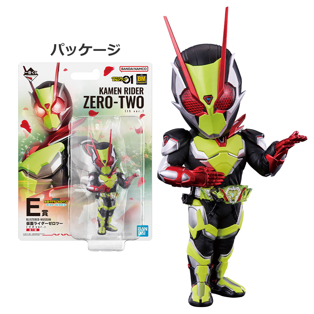 「一番賞」假面騎士ZERO-ONE -REAL×HEROES--E賞-BLISTERED MUSEUM 假面騎士ZERO-TWO (伊絲ver.)