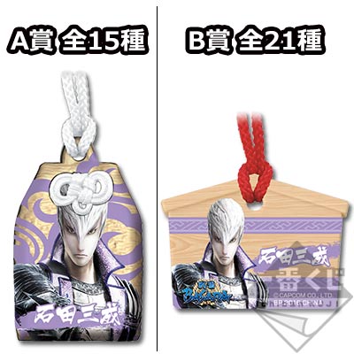 「一番賞」MINI 戰國BASARA-～必勝祈願！～-■A賞 歐守莉吉祥物　■B賞 繪馬吉祥物