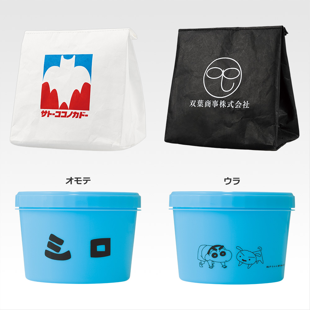 「一番賞」蠟筆小新-～小新吃飽飽了喔～-F賞-我要去冒險午餐用品組
