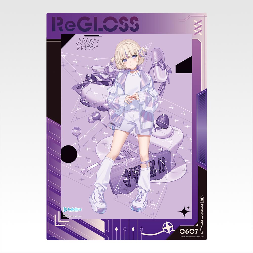 「一番賞」hololive DEV_IS ReGLOSS-轟はじめ賞-轟一視覺板