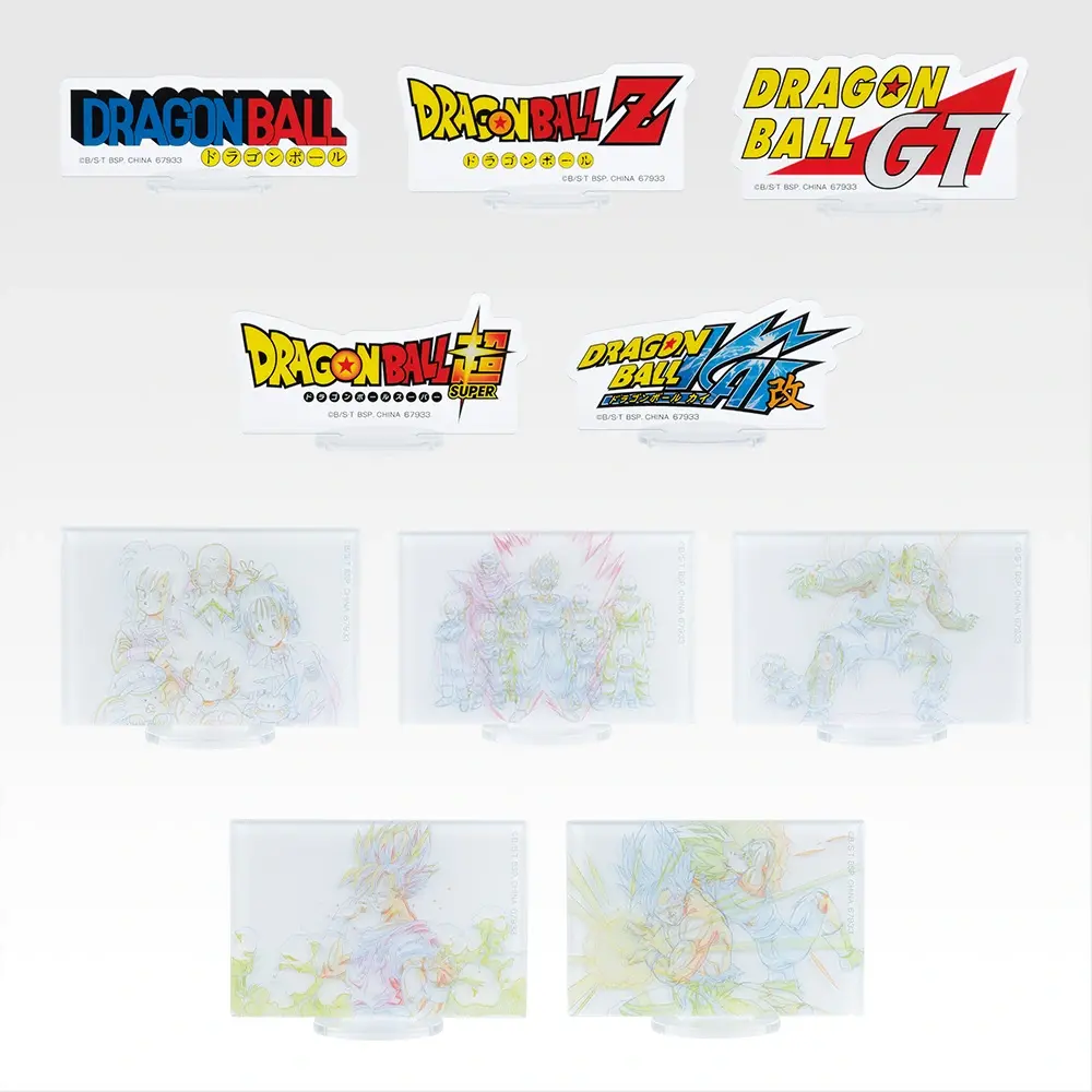 「一番賞」七龍珠-BATTLE OF THE SUPER SAIYAN-F賞-壓克力立牌