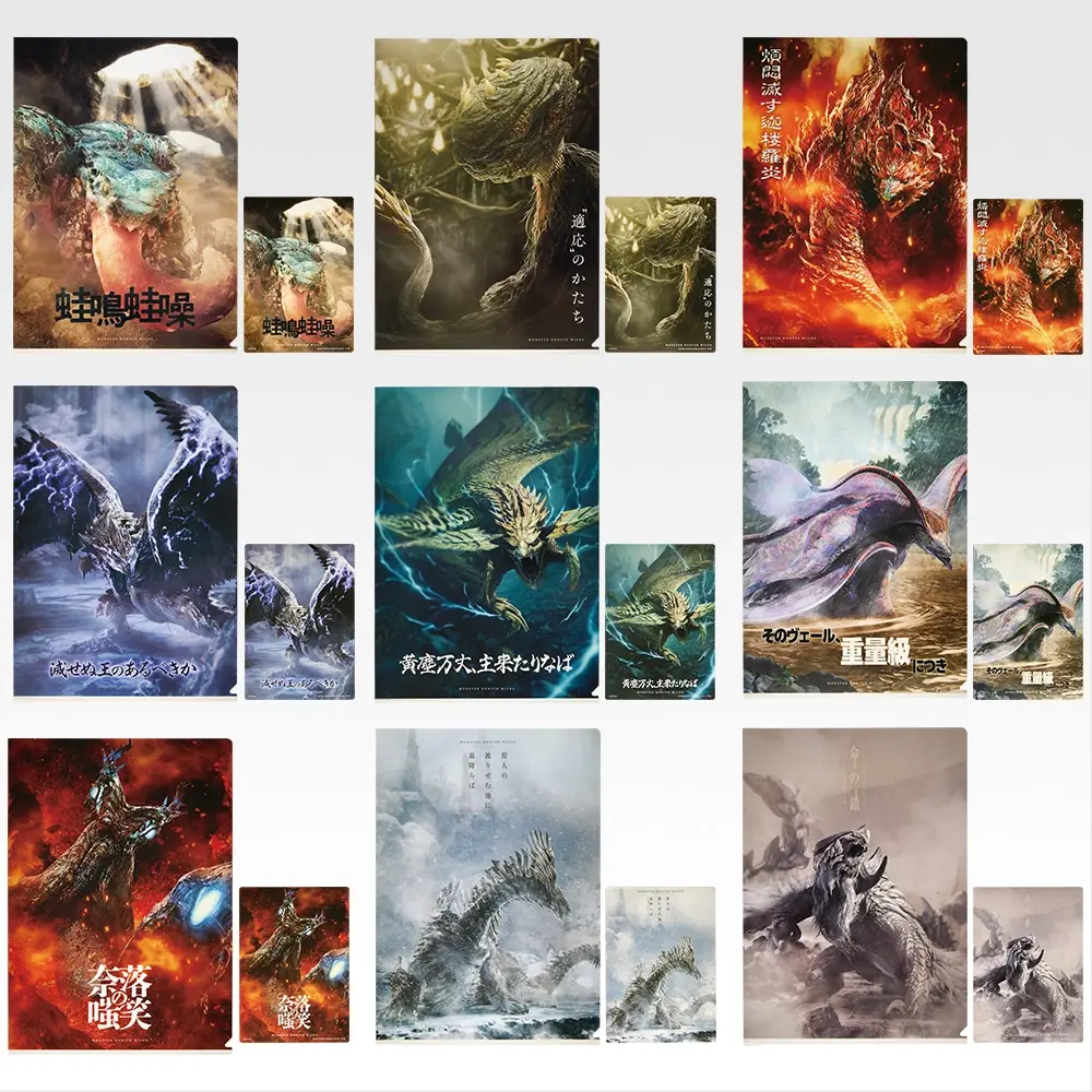 「一番賞」魔物獵人 荒野-G賞-透明文件夾＆貼紙組