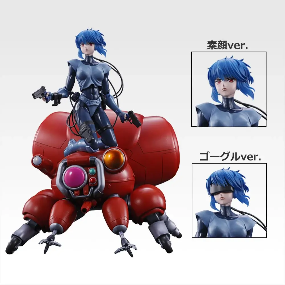 「一番賞」攻殼機動隊-THE GHOST IN THE SHELL-A賞-草薙素子 & 思考戰車 公仔