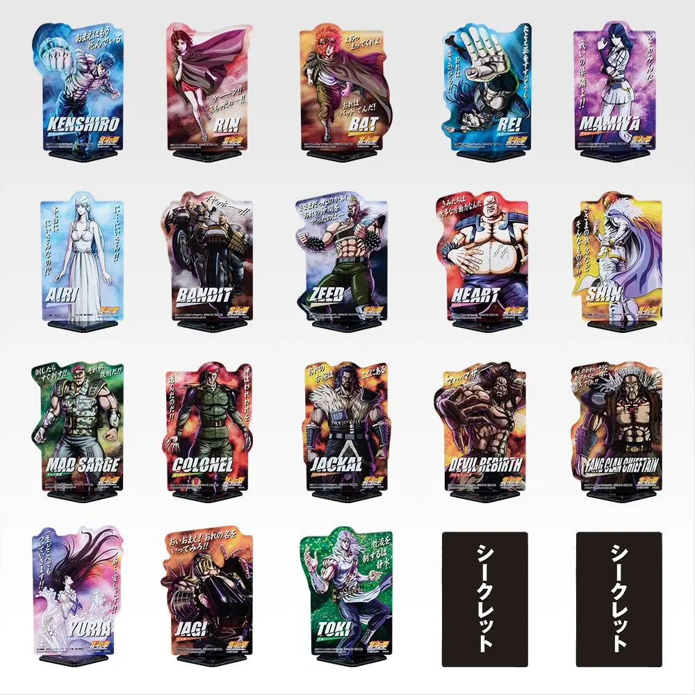 「一番賞」北斗神拳--FIST OF THE NORTH STAR--G賞-ACLLECT 北斗神拳 世紀末之章
