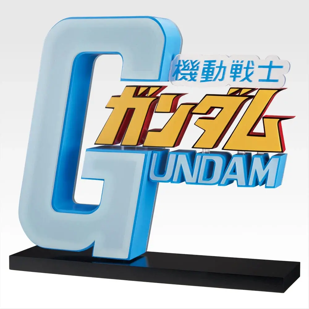 「一番賞」機動戰士鋼彈 UNIVERSAL CENTURY SAGA2-最後賞-機動戰士鋼彈 THE GIGANT NAME