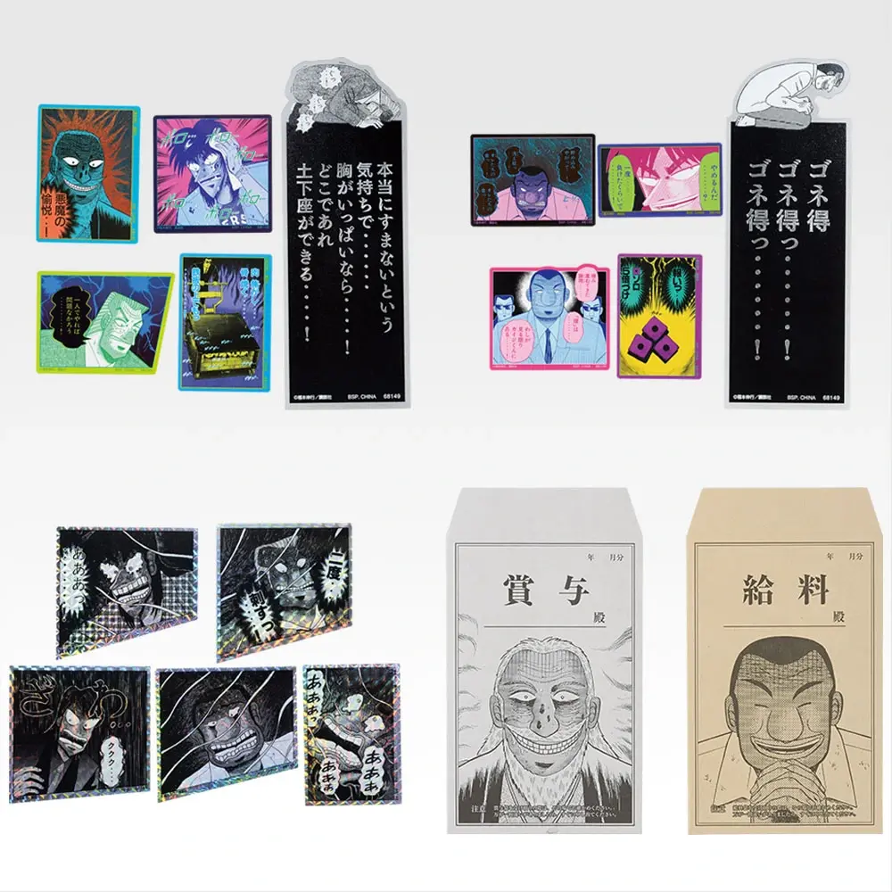 「一番賞」抽籤破滅錄開司 抽籤才是人生最爽快的事吧・・・！-J賞-貼了就賺・・貼了就賺・・・文具組合