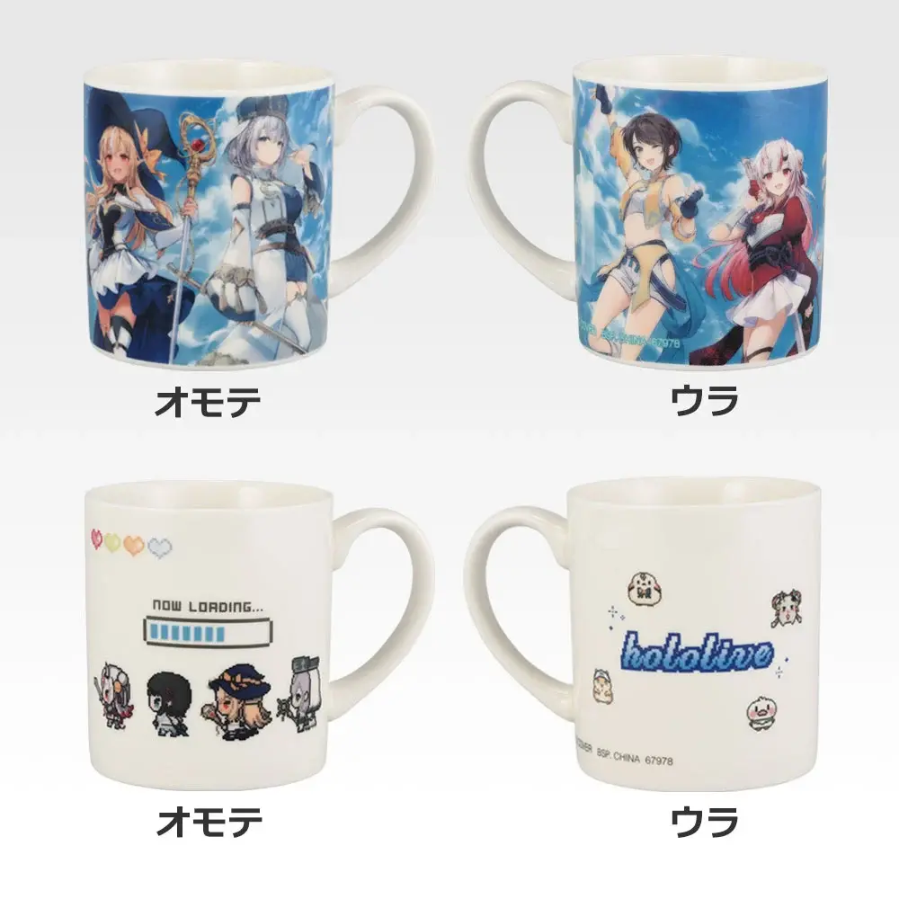 「一番賞」Hololive-～RPG 風格～-マグカップ賞-馬克杯