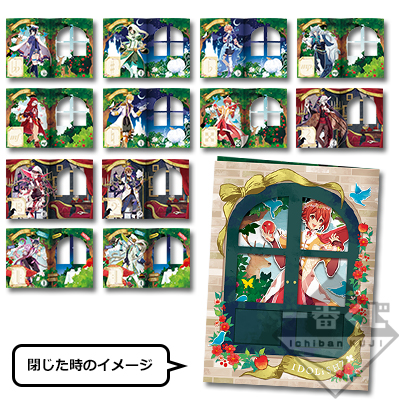 「一番賞」IDOLiSH7 偶像星願-IDOLiSH7 ～Marchen Dream～-J賞-賀卡