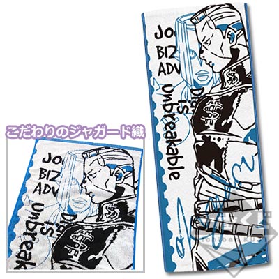 「一番賞」JoJo的奇妙冒險 不滅鑽石-～DORARARARARARARA～-C賞-虹村億泰藝術毛巾