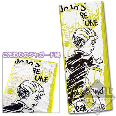 「一番賞」JoJo的奇妙冒險 不滅鑽石-～DORARARARARARARA～-D賞-廣瀬康一藝術毛巾