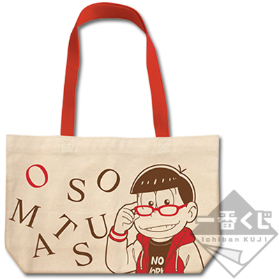 「一番賞」阿松-～喜歡眼鏡男嗎？～-A賞-Osomatsu托特包