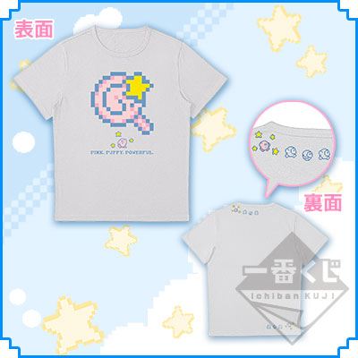 「一番賞」星之卡比-C賞-T襯衫