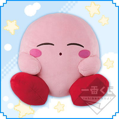 「一番賞」星之卡比-最後賞-Kirby絨毛娃娃 特別ver.