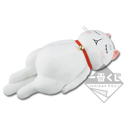 「一番賞」3月的獅子-～喵醬好多！～-B賞-川本家的小白絨毛娃娃