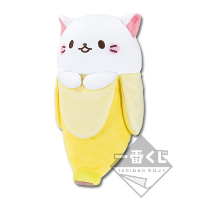 「一番賞」Bananya 香蕉喵-～香蕉喵和夥伴們～-A賞-Bananya絨毛娃娃