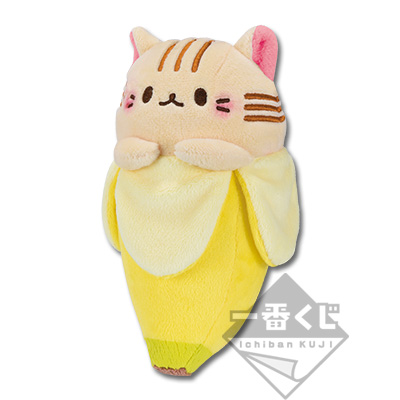 「一番賞」Bananya 香蕉喵-～香蕉喵和夥伴們～-B賞-虎紋Bananya絨毛娃娃