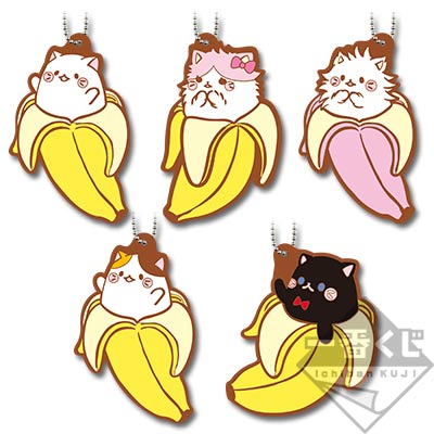 「一番賞」Bananya 香蕉喵-～香蕉喵和夥伴們～-E賞-Bananya與夥伴們橡膠吉祥物
