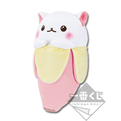 「一番賞」Bananya 香蕉喵-～香蕉喵和夥伴們～-最後賞-貝比巴娜亞絨毛娃娃