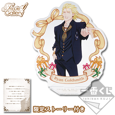 「一番賞」TIGER & BUNNY -The Rising--～Good things come to those who wait.～-E賞-壓克力立牌〜拉伊阿恩〜