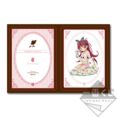 「一番賞」魔法少女小圓-～MagiccraftⅢ～-F賞-佐倉杏子 肖像畫