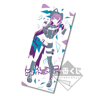 「一番賞」超時空要塞 Δ-超時空要塞Delta ~飛翔吧 女神（Walkure）~-C賞-美雲·吉奴梅爾 視覺毛巾