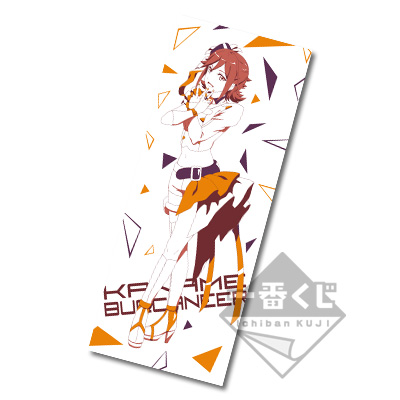 「一番賞」超時空要塞 Δ-超時空要塞Delta ~飛翔吧 女神（Walkure）~-D賞-Kaname Buccaneer 視覺毛巾