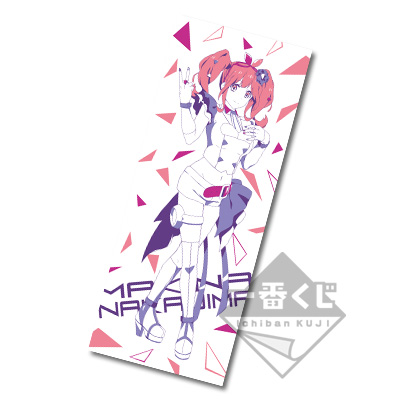 「一番賞」超時空要塞 Δ-超時空要塞Delta ~飛翔吧 女神（Walkure）~-E賞-Makina 中島 視覺毛巾
