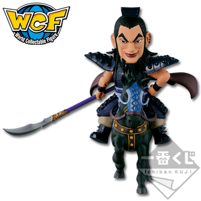 「一番賞」WCF 王者天下-~全軍前進~-A賞-王騎（王騎）公仔