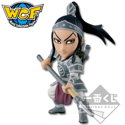 「一番賞」WCF 王者天下-~全軍前進~-F賞-王賁（Ouhon）公仔