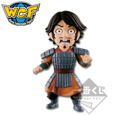 「一番賞」WCF 王者天下-~全軍前進~-H賞-尾平（壁兵）公仔