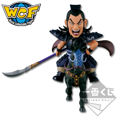 「一番賞」WCF 王者天下-~全軍前進~-最後賞-王騎（王騎）公仔 Last Onever.