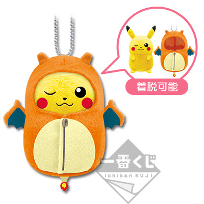 「一番賞」寶可夢-皮卡丘睡袋Collection 滿滿睡袋-E賞-噴火龍睡袋皮卡丘迷你圓滾