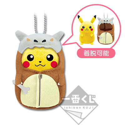 「一番賞」寶可夢-皮卡丘睡袋Collection 滿滿睡袋-G賞-可拉可拉睡袋皮卡丘迷你圓滾