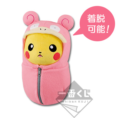 「一番賞」寶可夢-皮卡丘睡袋Collection 滿滿睡袋-最後賞-呆呆獸睡袋皮卡丘