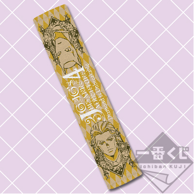 「一番賞」JoJo的奇妙冒險 不滅鑽石-～JOJO’S STYLE in MORIOHCHO～-G賞-吉良吉影 圍巾毛巾